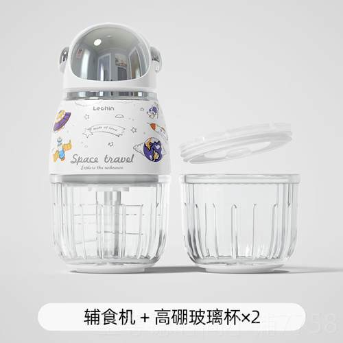 正品乐料亲辅食机儿宝宝理机打泥工具儿童破壁家用小型多功婴能全