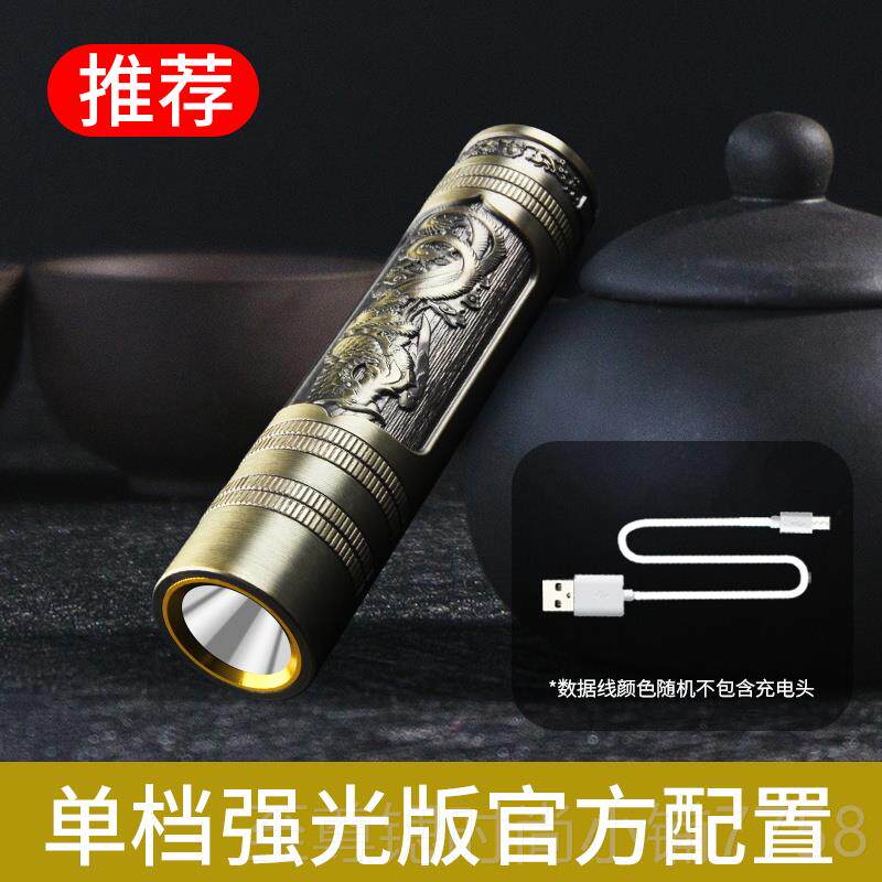 正品户外电强光小型随身手电筒单档超亮远射迷你携便USB可充家d用
