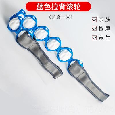 正品拉背神器轮式经背络疏通开背手动按摩器部腰滚颈椎部不求人拉