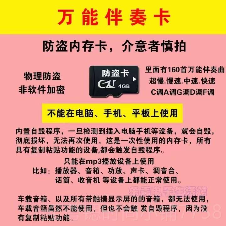 正品电吹管伴万能伴奏 动态可视伴奏箫 萨克斯 笛子 奏古筝