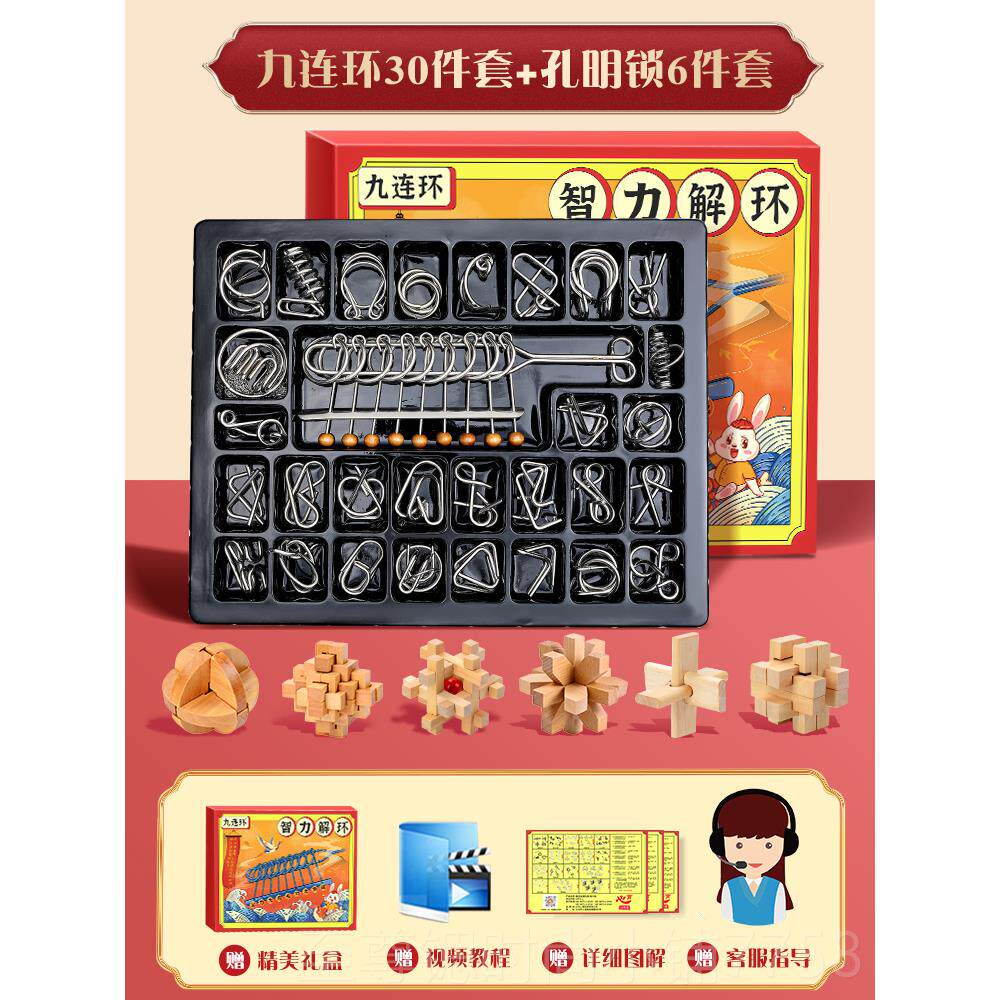 正品儿童拼装玩具智益男女孩戏智力动脑成拼接人游8一13男童6岁以