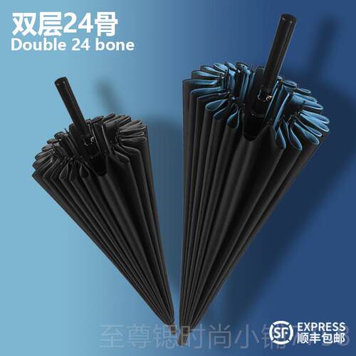 正品24自动雨伞双层暴雨用伞黑色超男长骨柄广告定制大大号抗专风