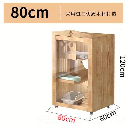 正品纯木实木猫窝6小户型0c净m80原色猫屋猫别墅带空气化器室内猫