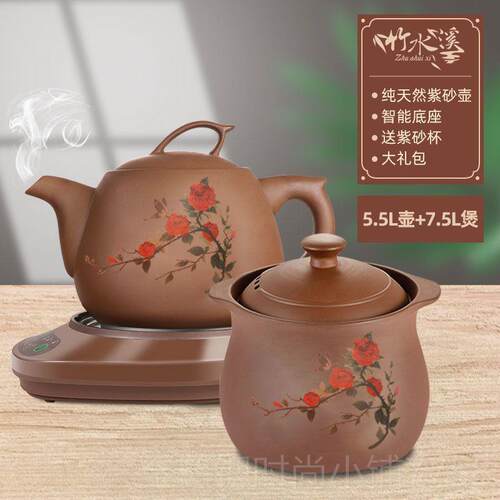 正品中药药壶电煎中医壶全动紫用砂药罐电自砂锅煎中医砂锅煎家陶