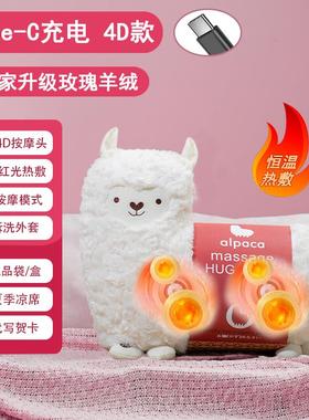 正品Midia日式会按摩公仔卡通萌宠羊驼抱身揉n捏多功能靠全垫枕生