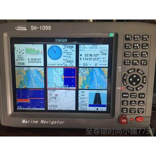正品顺航SH8-109AF船用四一AIS避碰探S鱼器卫星GP导航仪合渔船海