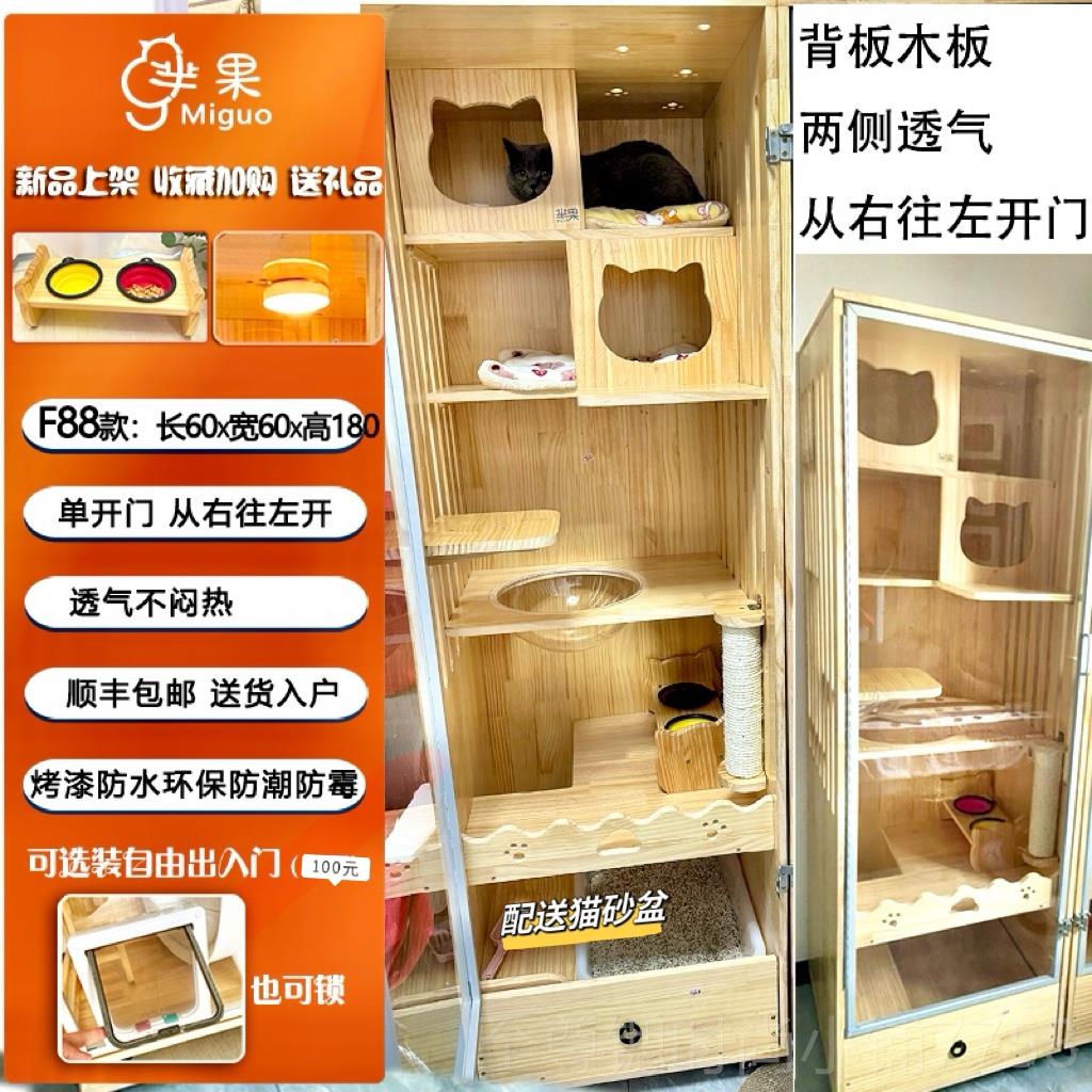 正品不地猫笼实木户砂全景猫别墅猫爬架小型家用占猫柜子猫屋一体