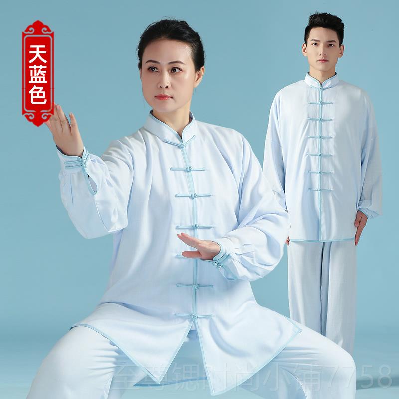 正品太极服女款练棉麻表演服秋冬季竹武术服功服太节极拳服装男武