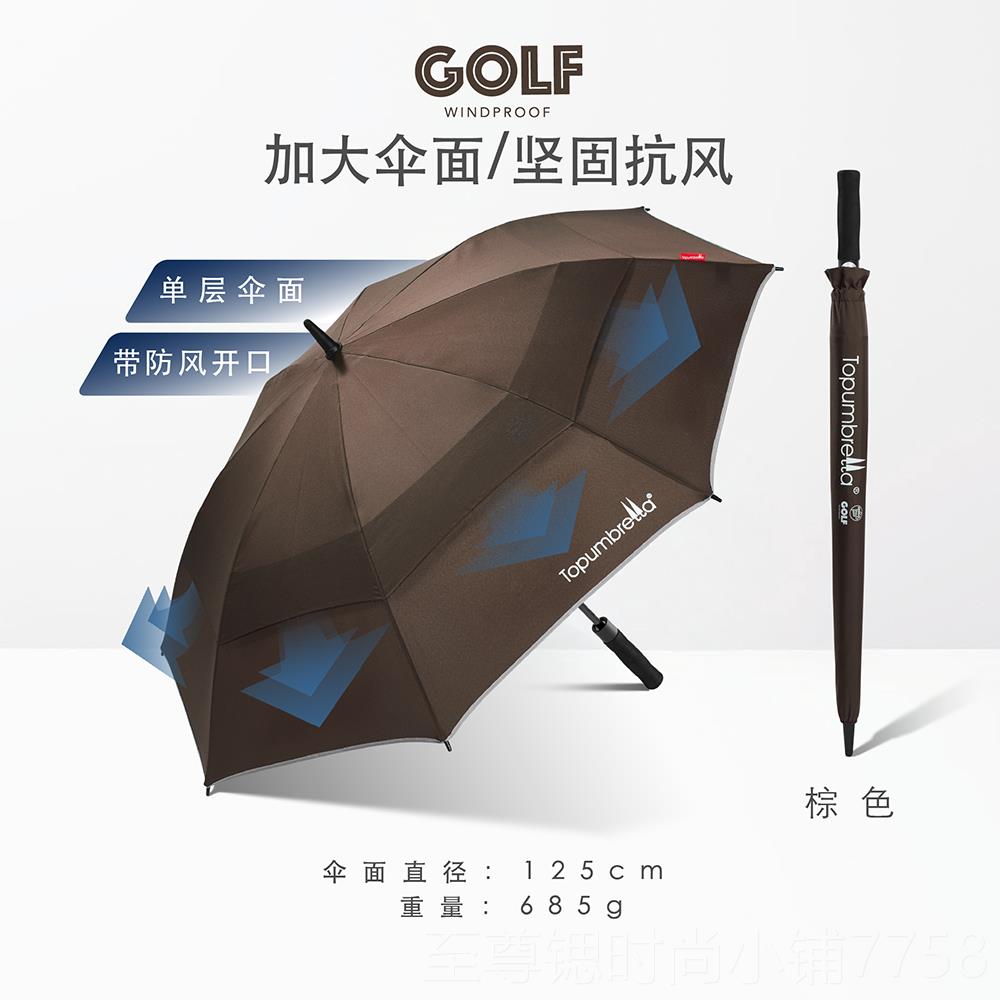 正品T自opumre动lla暴雨专用大号加固加厚b长伞双人防抗风男