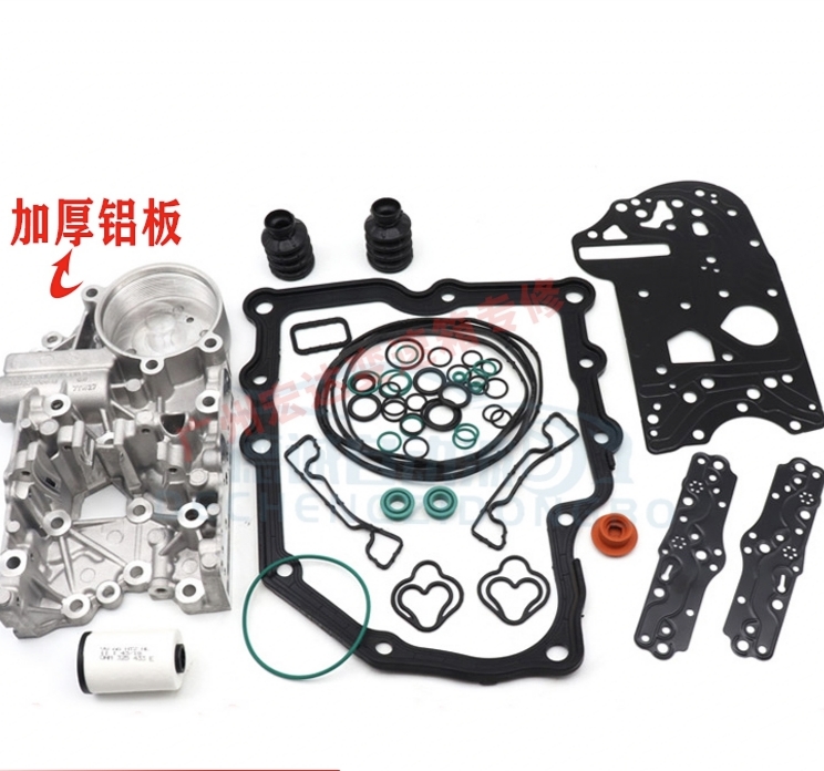 0AM双离合波箱DQ200大众阀体机电单元配件修理包DSG小铝板维修包