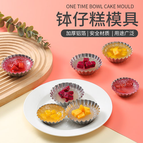 摆摊一次性灌汤包菊花盏