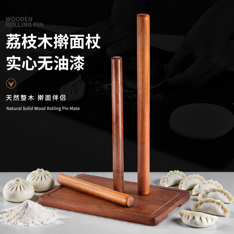 意能擀面杖荔枝实木烘焙专用图片