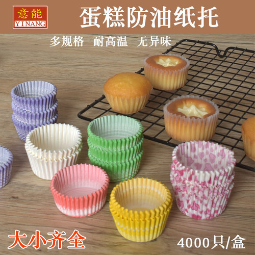 印花防油耐高温