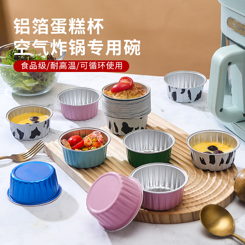 意能锡纸碗可重复使用