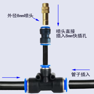 快插万向杆8mm直通喷头12mm转8三通记忆棒定型杆直通可调弯曲变形