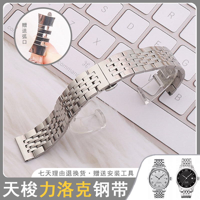 实心不锈钢防水不掉色图片