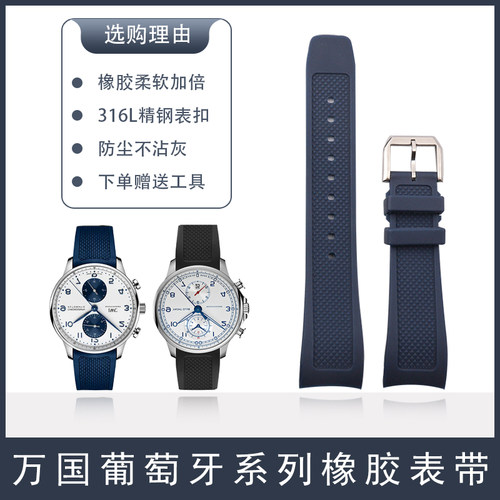 进口硅胶防水防汗不沾灰