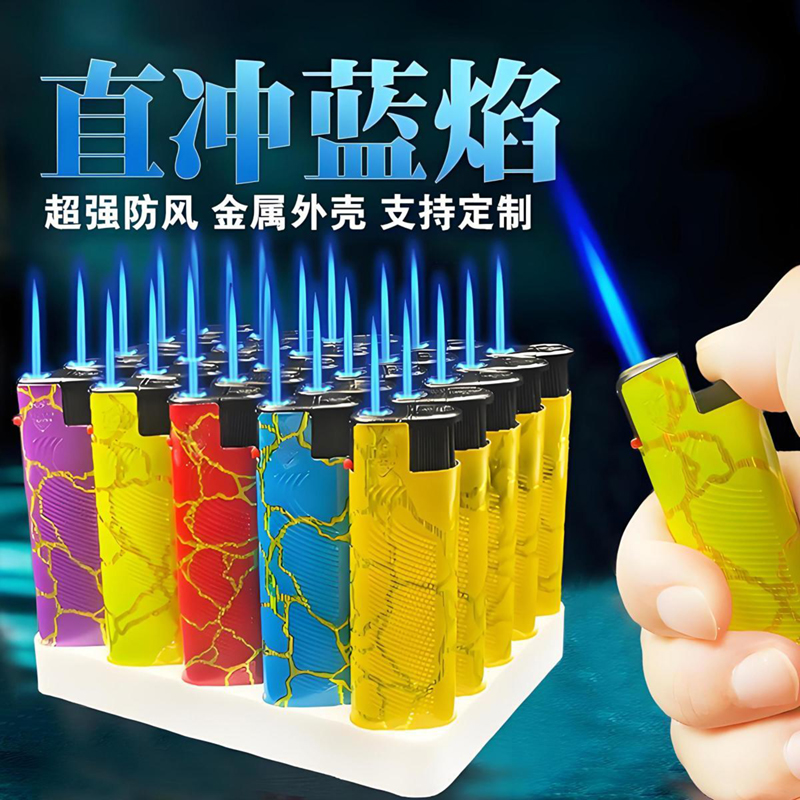 50支盒一次性蓝焰直冲防风打火机