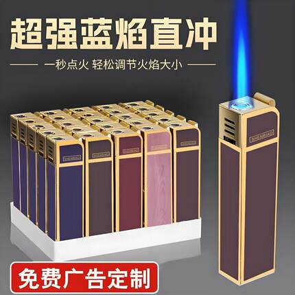 50支新款耐用金属防风打火机双层加厚充气定制订做印字防爆批发