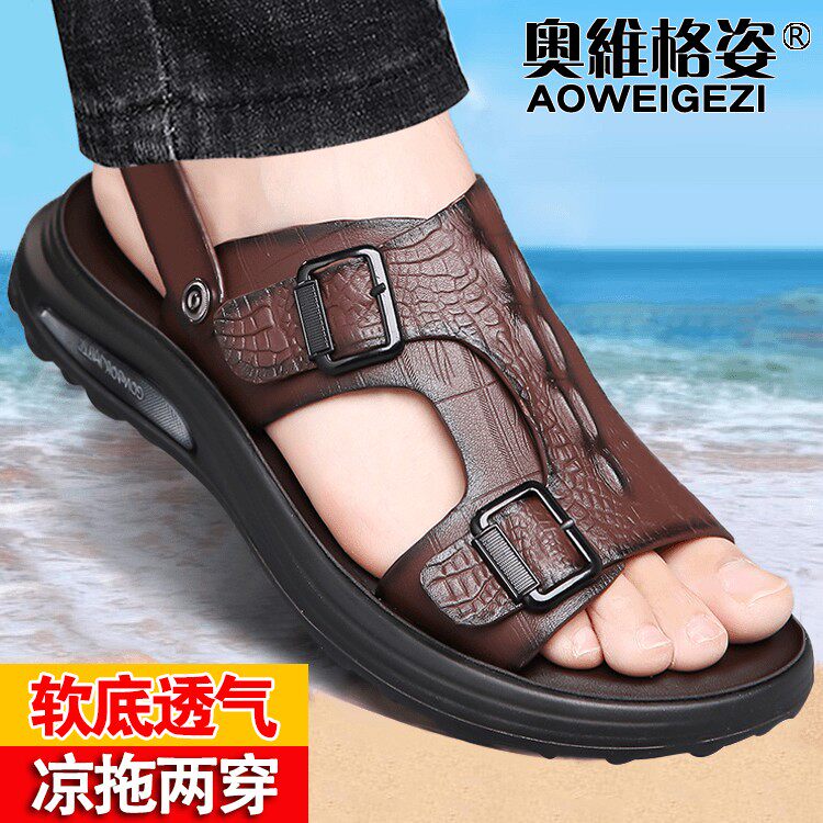 户外休闲沙滩鞋软底透气