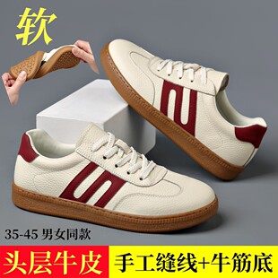 歌诗图鞋业头层牛皮德训鞋男女真皮2026新款小白鞋防滑情侣休闲鞋