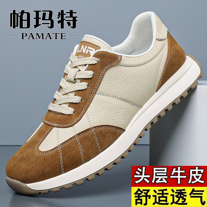帕玛特头层牛皮新款复古轻便休闲户外皮鞋潮鞋韩版发泡底休闲鞋