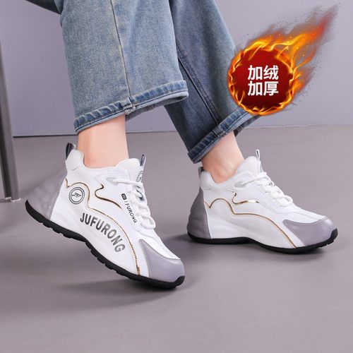 女休闲软底运动鞋防水减震鞋