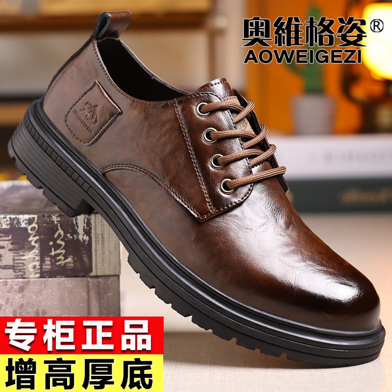 皮鞋软底软面防滑/休闲皮鞋