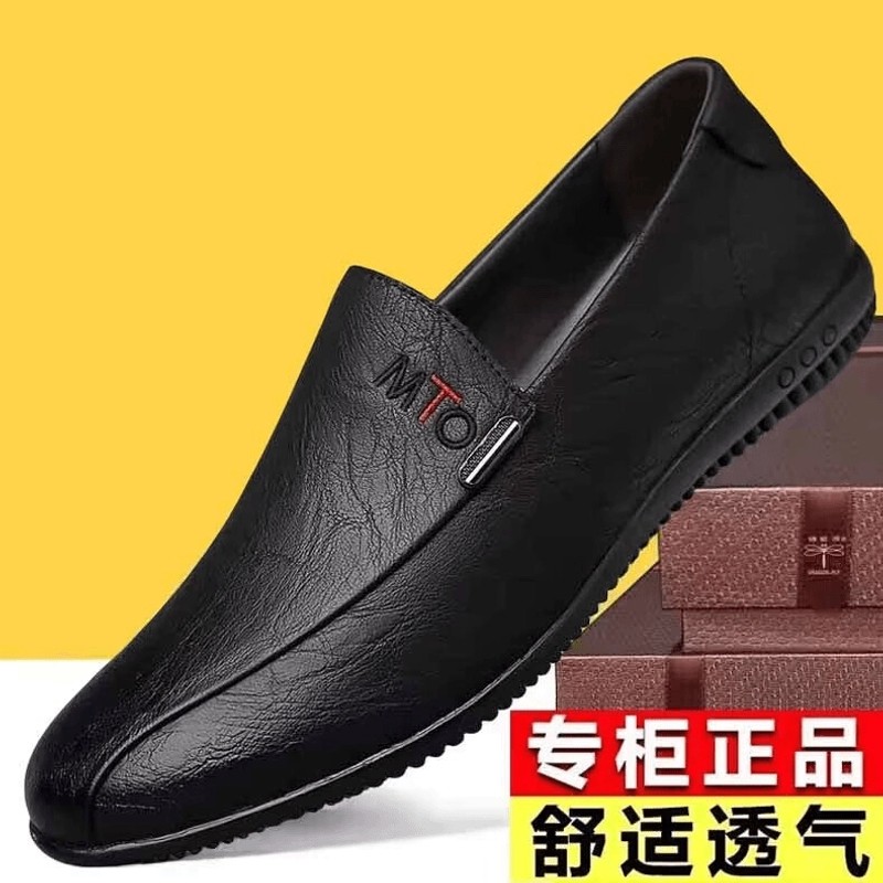 男鞋休闲爸爸开车鞋一脚蹬