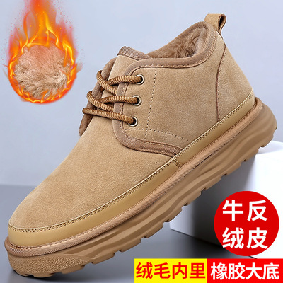 厚新款磨砂皮男时尚真皮牛皮