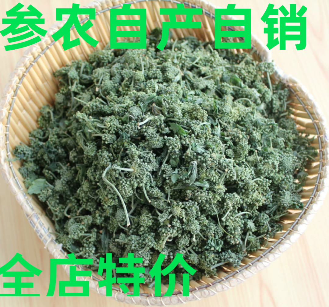 文登西洋参直销黄金新鲜250克