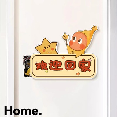 插座开关补洞墙面贴遮丑装饰贴画