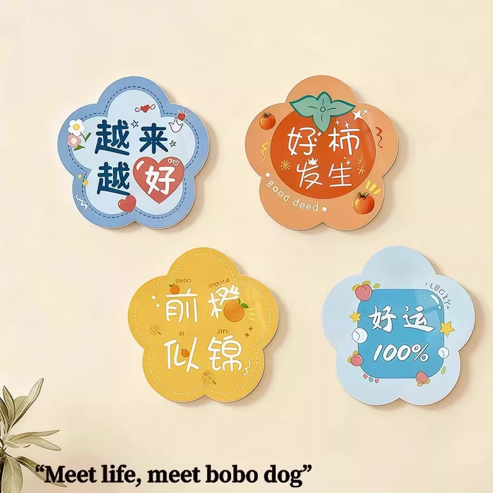 好柿发生亚克力装饰贴画补洞墙面贴客厅卧室孔盖遮丑美化神器自粘