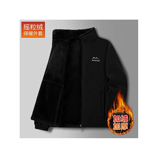 加绒加厚男士摇粒绒外套夹克上衣服秋冬季休闲运动珊瑚绒保暖卫衣