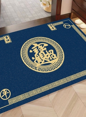 蓝色招财地垫入户门垫进门防滑脚垫刮泥蹭土耐脏玄关可裁剪