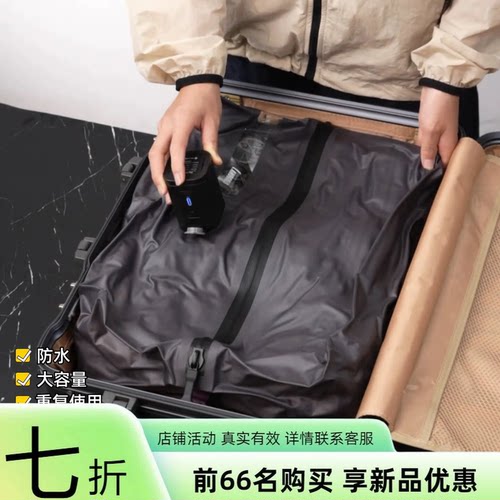 行李箱抽气真空压缩衣物袋密封专用电泵旅行衣物便携收纳包出差袋