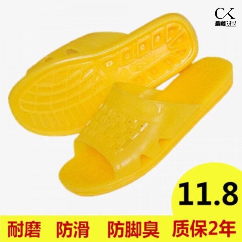 家用舒适生胶拖鞋耐穿防滑洗澡橡胶黄金色熟胶拖鞋男加大码防臭脚