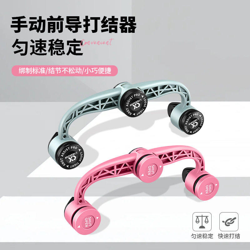 路亚前导线FG打结器GT结打结器碳线PE线快速绑线器辅助工具