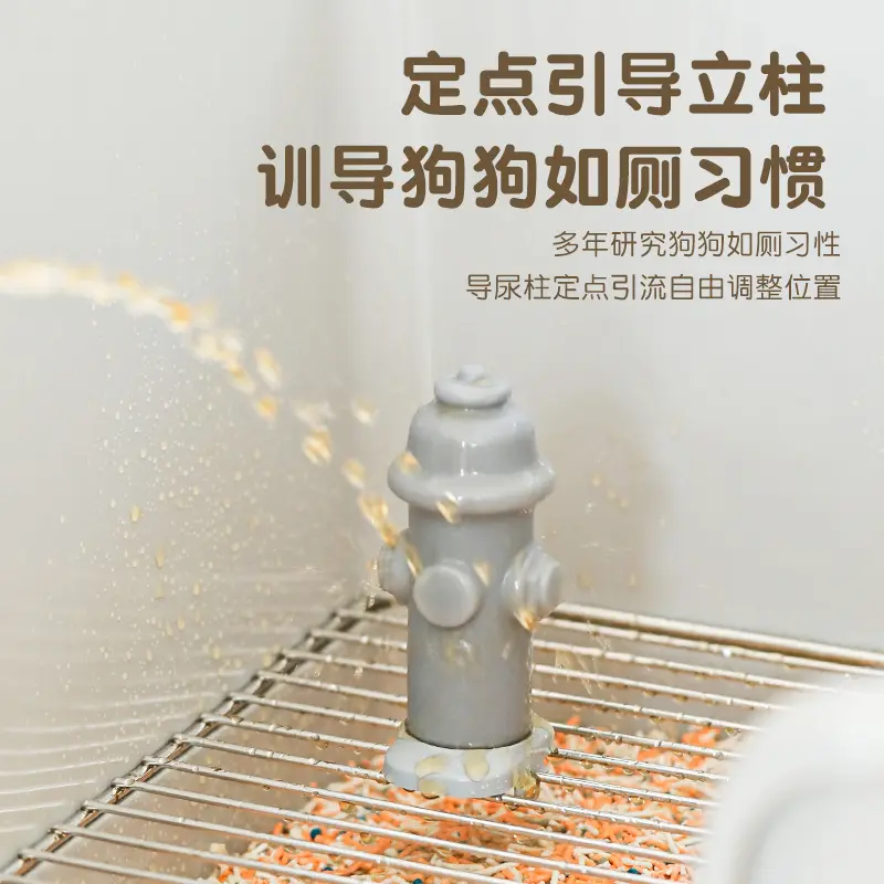 狗厕所配件引导尿立柱狗狗防外溅