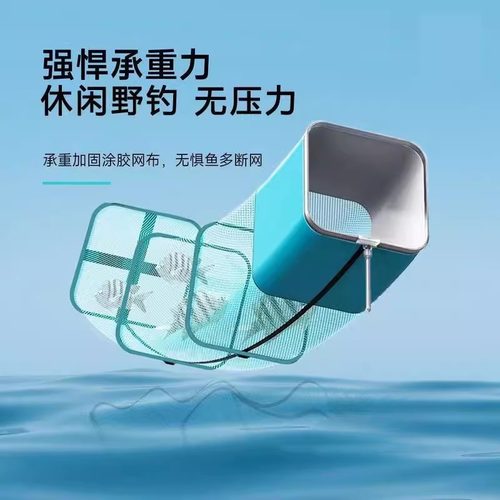 新款迷你方形鱼护野钓专用高端速干小渔护黑坑鱼网网兜鱼户包渔户