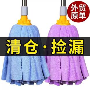 老式拖把家用一拖净吸水拖布毛巾布条墩布替换头不掉毛珊瑚绒地拖