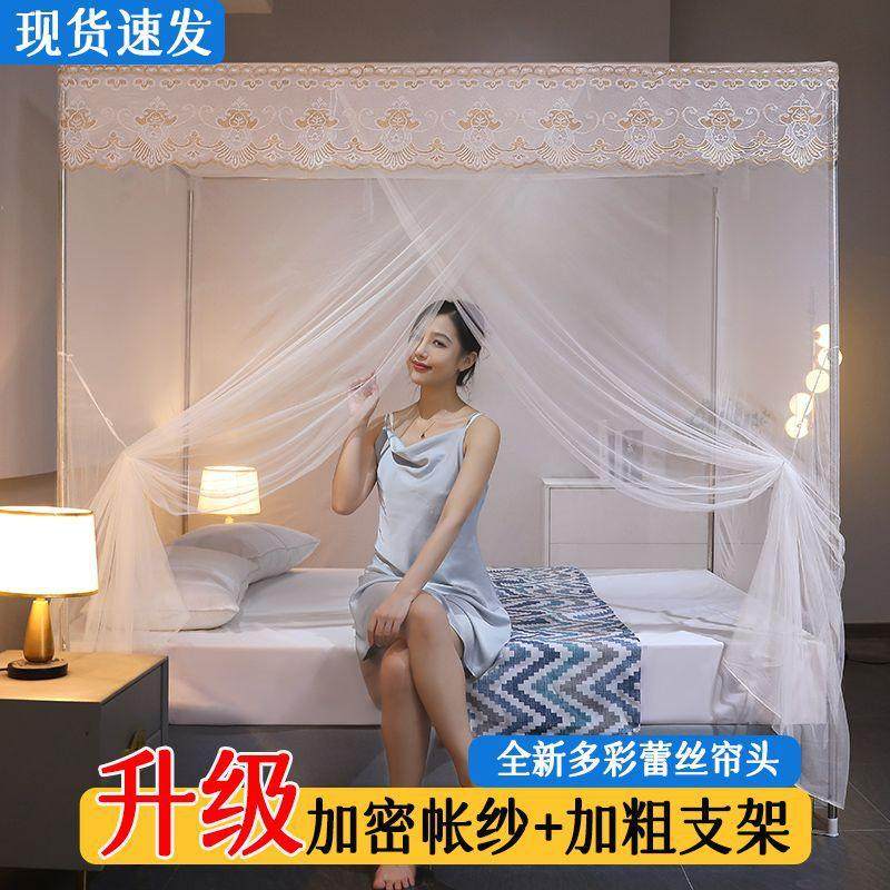 单门蚊帐家用加厚1.5米卧室1.8m落地一开门1.0米支架双人老式防蚊,床上用品,蚊帐,淘宝优惠券,粉丝福利购,淘宝优惠卷
