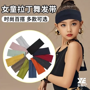 儿童纯色毛线发带运动止汗吸汗配饰篮球拉丁舞街舞运动会头戴发饰