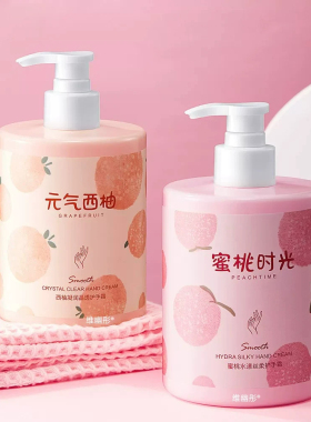 水蜜桃香氛护手霜滋润保湿补水防干裂嫩白淡化手纹持久留香按压式