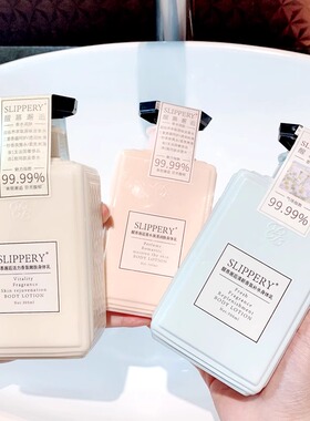 醒慕邂逅身体乳持久留香全身保湿滋润补水秋冬润肤乳露清爽不油腻