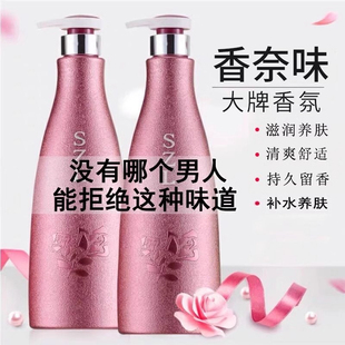 coco香水身体乳持久留香全身保湿滋润秋冬止痒润肤乳官方正品男女