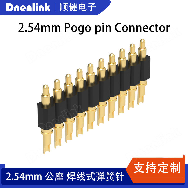 pogo pin弹簧针2.54mm探针公座H4.0单排焊线式镀金焊线弹簧连接器