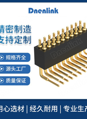 镀金pogopin弹簧针连接器1.27mmH4.0双排90度DIP弯插公座弹簧顶针