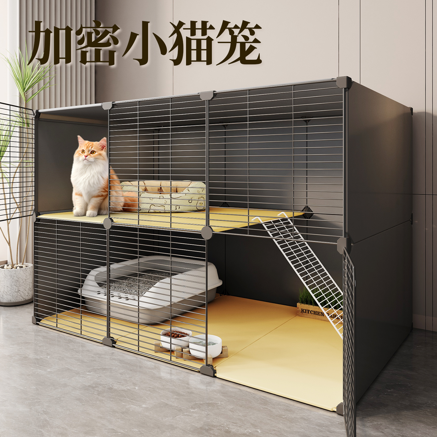 小猫笼子家用室内带猫厕所一体猫咪猫屋宠物笼子猫别墅不占地猫窝
