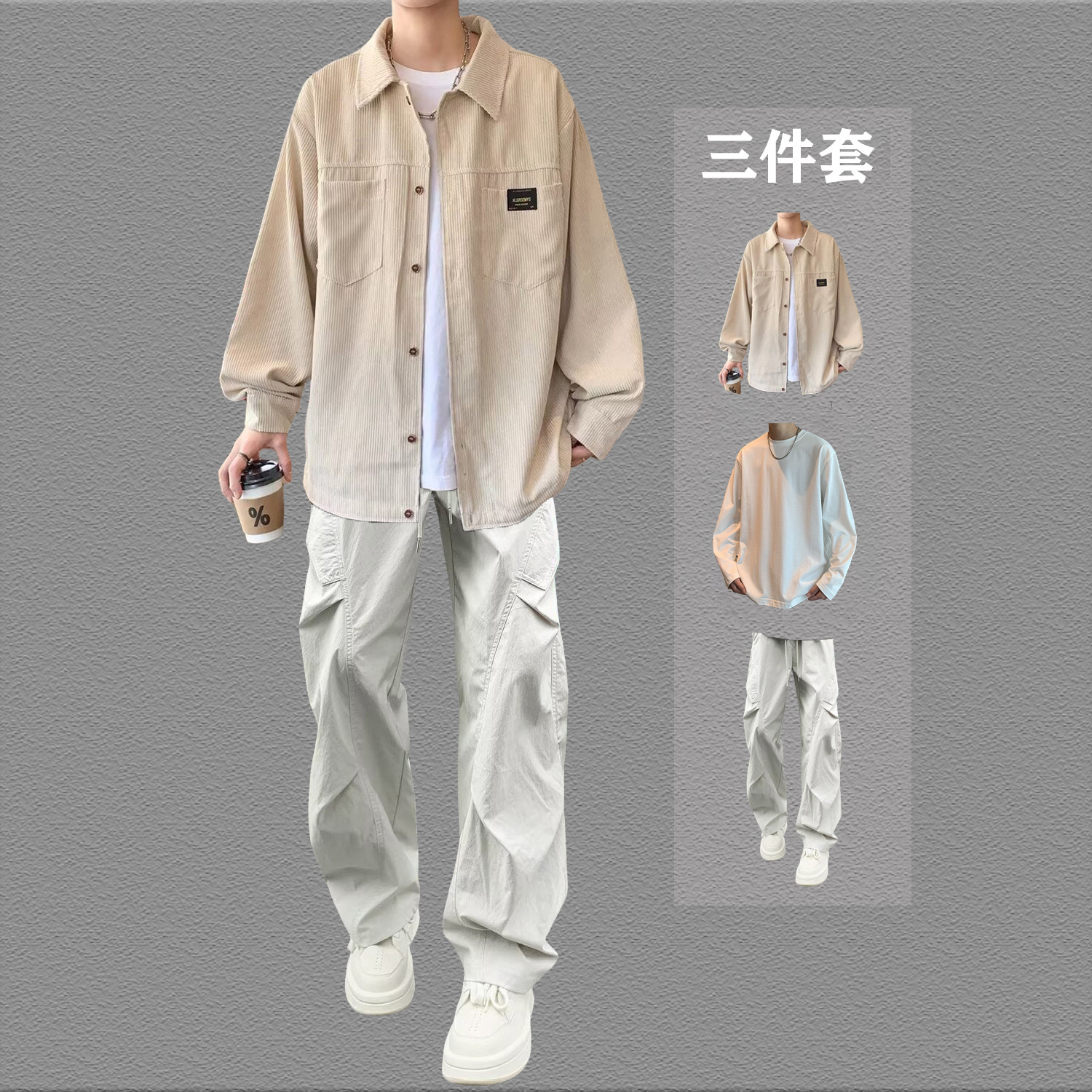 灯芯绒衬衫男春秋潮牌套装痞帅青少年美式穿搭大学生阳光干净一套